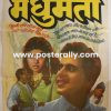 Buy Madhumati 1958 Bollywood Movie Poster. Starring Dilip Kumar, Vyjayanthimala, Pran, Johnny Walker. Directed by Bimal Roy. Vintage Bollywood Posters.