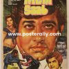 Buy Memsaab 1971 Bollywood Movie Poster. Starring Vinod Khanna, Yogeeta Bali, Johnny Walker, Bindu, Jayshree T. Directed by Atma Ram.