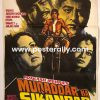 Buy Muqaddar Ka Sikandar 1978 Bollywood Movie Poster. Starring Amitabh Bachchan, Vinod Khanna, Raakhee, Rekha, Amjad Khan. Directed by Prakash Mehra.
