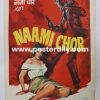Buy Naami Chor 1977 Original Bollywood Movie Poster. Starring Biswajeet, Leena Chandavarkar, Shatrughan Sinha. Directed by Kamal Mehra. Vintage Posters