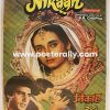 Buy Nikaah 1971 Bollywood Movie Poster. Starring Raj Babbar, Deepak Parashar and Salma Agha Directed by B.R. Chopra.