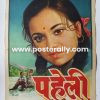 Buy Paheli 1977 Original Bollywood Movie Poster. Starring Satyajeet,  Nameeta Chandra, Arun Govil, Nameeta Chandra, Poornima Jayaram, Neena Mahapatra and Anita Singh. Directed by Prashant Nanda.