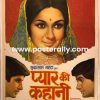 Buy Pyar Ki Kahani 1971 Original Bollywood Movie Poster. Starring Amitabh Bachchan, Tanuja, Farida Jalal, Anil Dhawan. Directed by Ravikant Nagaich.