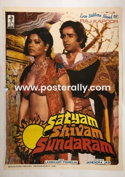 Satyam Shivam Sundaram 1978