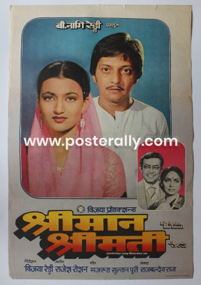 Buy Shriman Shrimati 1982 Original Bollywood Movie Poster. Starring Sanjeev Kumar, Raakhee, Rakesh Roshan, Sarika, Lalita Pawar. Directed by Vijay Reddy. 