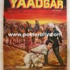 Buy Yaadgaar 1970 Bollywood Movie Poster. Starring Manoj Kumar, Nutan, Pran, Prem Chopra, Madan Puri, Kamini Kaushal. Directed by S. Ram Sharma.