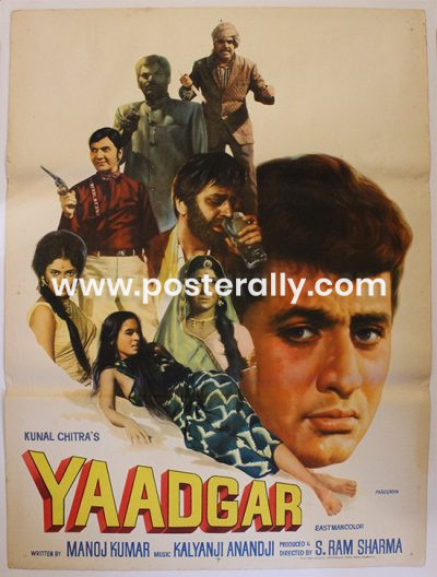 Buy Yaadgaar 1970 Bollywood Movie Poster. Starring Manoj Kumar, Nutan, Pran, Prem Chopra, Madan Puri, Kamini Kaushal. Directed by S. Ram Sharma.