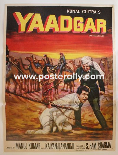 Buy Yaadgaar 1970 Bollywood Movie Poster. Starring Manoj Kumar, Nutan, Pran, Prem Chopra, Madan Puri, Kamini Kaushal. Directed by S. Ram Sharma.