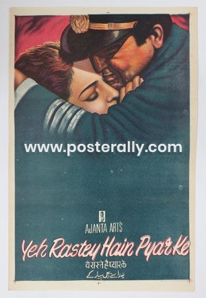 Buy Yeh Rastey Hain Pyar Ke 1963 Original Bollywood Movie Poster. Starring Sunil Dutt, Leela Naidu and Ashok Kumar. Directed by R K Nayyar.