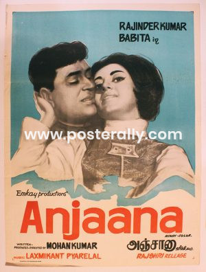 Buy Anjaana 1969 Bollywood Movie Poster. Starring Rajendra Kumar, Babita, Pran, Prem Chopra, Nirupa Roy. Directed by Mohan Kumar. Vintage Bollywood Posters