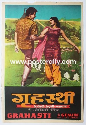 Buy Grahasti 1963 Bollywood Movie Poster. Starring Ashok Kumar, Manoj Kumar, Rajshree, Nirupa Roy, Indrani Mukherjee, Lalita Pawar. Directed by Kishore Sahu