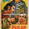 Buy Pukar 1939 Bollywood Movie Poster. Starring Sohrab Modi, Chandramohan, Naseem Banu. Directed by Sohrab Modi. Vintage Bollywood Posters.