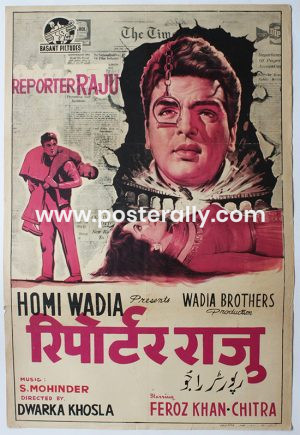 Buy Reporter Raju 1962 Bollywood Movie Poster. Starring Jeevan Kala, Chitra, Feroz Khan, Indira, Manorama, Sulochana Chatterjee. Directed by Dwarka Khosla