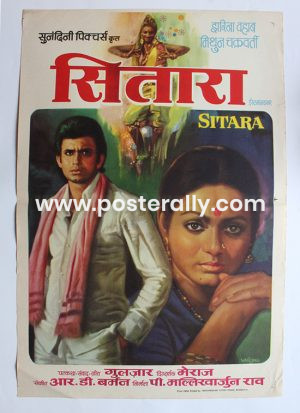 Buy Sitara 1980 Bollywood Movie Poster. Starring Mithun Chakraborty and Zarina Wahab. Directed by Meraj. Vintage Bollywood Posters.