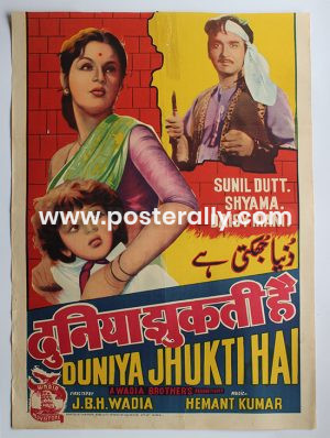 Buy Duniya Jhukti Hai 1960 Original Bollywood Movie Poster. Starring Sunil Dutt, Shyama and Kumkum Directed by J.B.H. Wadia.