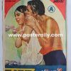 Buy Zaroorat 1972 Bollywood Movie Poster. Starring Vijay Arora, Reena Roy and Danny Denzongpa. Directed by B R Ishara. Buy Original Bollywood Movie Posters