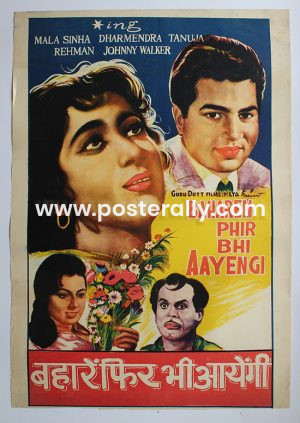 Buy Baharen Phir Bhi Aayengi 1966 Original Bollywood Movie Poster | Original Bollywood Posters for sale online | Buy Vintage Bollywood Posters India