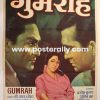 Buy Gumraah 1963 Bollywood Movie Poster. Starring Sunil Dutt, Ashok Kumar, Mala Sinha, Nirupa Roy. Directed by B R Chopra. Buy Vintage Bollywood Posters.
