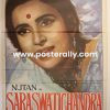 Buy Saraswatichandra 1958 Bollywood Movie Poster. Starring Nutan and Manish. Directed by Govind Saraiya. Buy Vintage Bollywood Posters online.