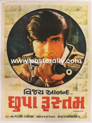 Buy Chhupa Rustam 1973 Bollywood Movie Poster. Starring Dev Anand, Ajit, Bindu, Prem Chopra, Hema Malini. Directed by Vijay Anand. Buy Vintage Posters.