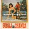 Buy Suraj Aur Chanda 1973 Bollywood Movie Poster. Starring Sanjeev Kumar, Shyama, Bindu, Jagdeep, Sujit Kumar. Directed by T Madhava Rao. Buy Vintage Poster
