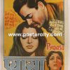 Buy Pyaasa 1957 Movie Poster. Starring Guru Dutt, Waheeda Rehman and Mala Sinha. Directed by Guru Dutt. Buy Vintage Posters online.
