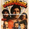 Buy Jaadugar 1989 Movie Poster. Amitabh Bachchan, Jaya Prada, Aditya Pancholi, Amrita Singh, Amrish Puri. Directed by Prakash Mehra. Handpainted posters.
