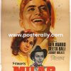 Buy Milap 1955 Movie Poster. Starring Dev Anand, Geeta Bali, Johnny Walker. Directed by Raj Khosla. Buy Vintage handpainted Bollywood Posters online.