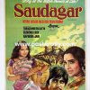 Buy Saudagar 1973 Bollywood Movie Poster. Starring Nutan, Amitabh Bachchan and Padma Khanna. Directed by Sudhendu Roy. Buy Vintage Handpainted Posters