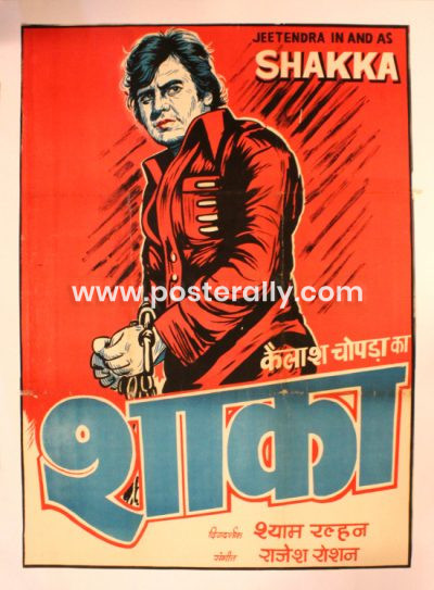 Buy Shakka 1981 Original Bollywood Movie Poster. Starring Jeetendra, Simple Kapadia. Buy Vintage Handpainted Bollywood Posters online.